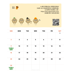 11/30(일) 오전 11시 자유독서모임